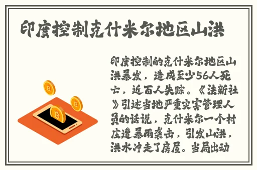 亚洲精华国产精华液福利