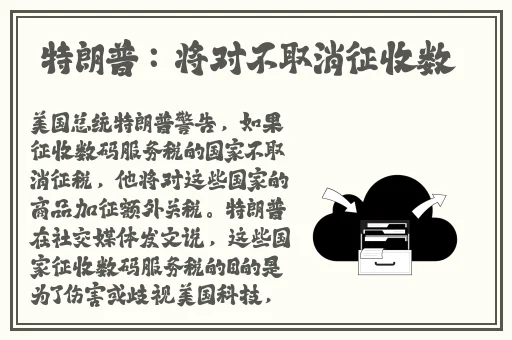 男人天堂2018新在线版